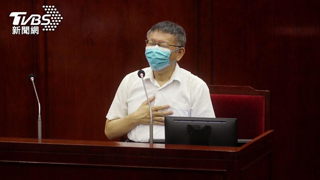 議員批公資源經營柯文哲個人社群媒體 北市府澄清
