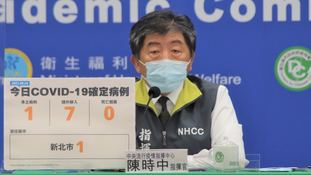 全國「降一級警戒」要多少疫苗覆蓋率? 陳時中這樣說