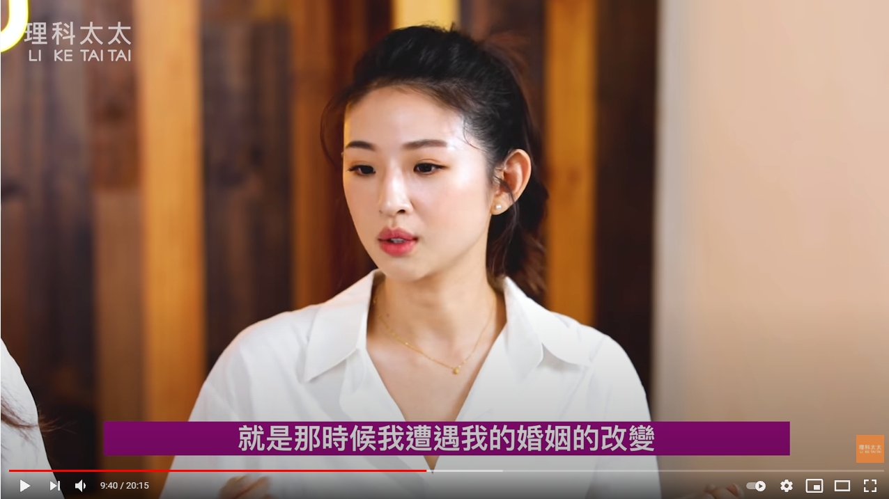 Ivy用「巨變」形容離婚一事。(圖/翻攝自YT@理科太太)