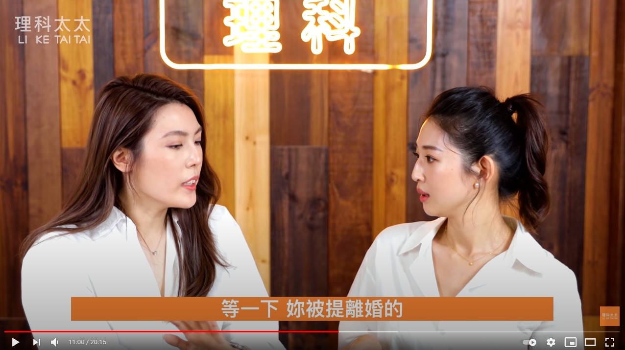 Ivy透露自己是被離婚的一方。(圖/翻攝自YT@理科太太)