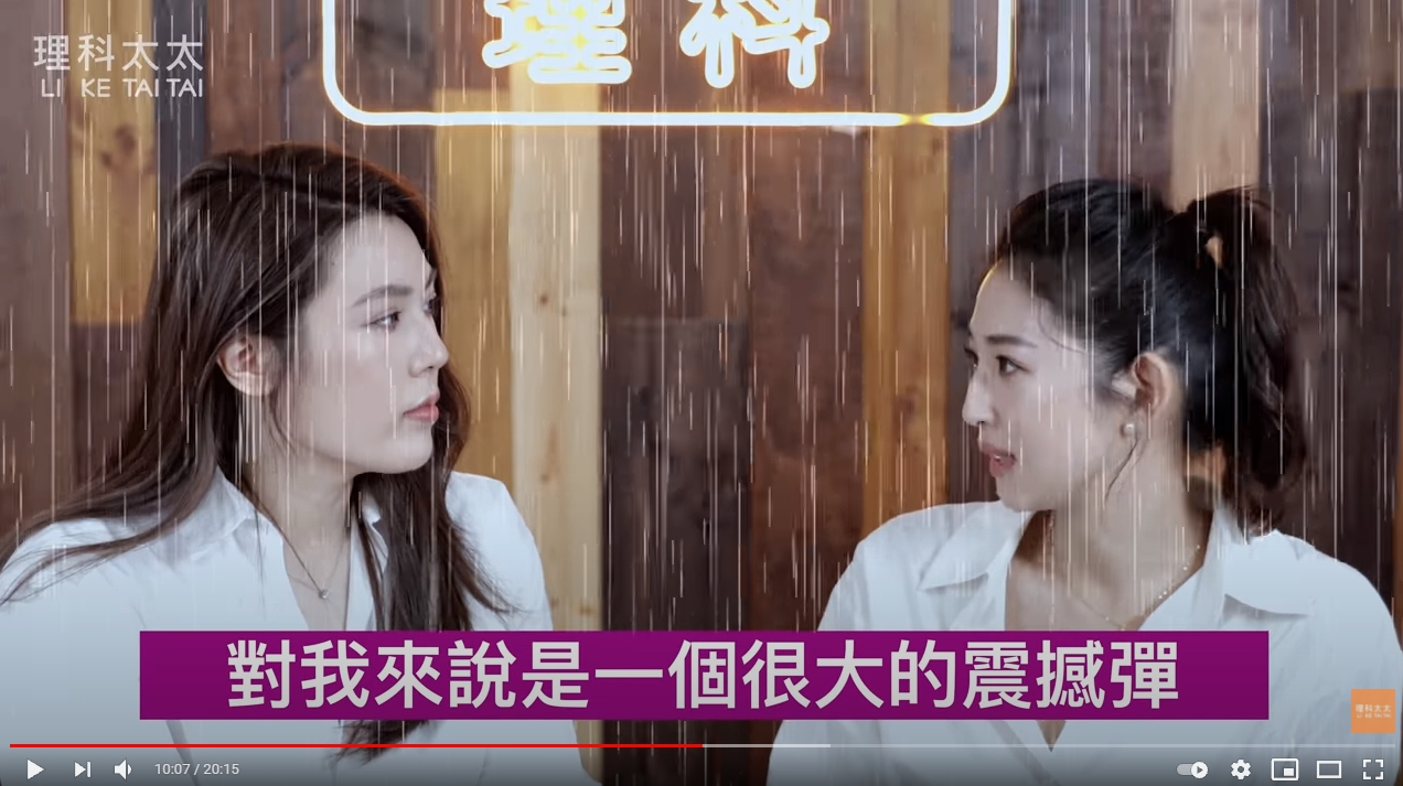 Ivy坦言離婚這件事超出她的預料。(圖/翻攝自YT@理科太太)