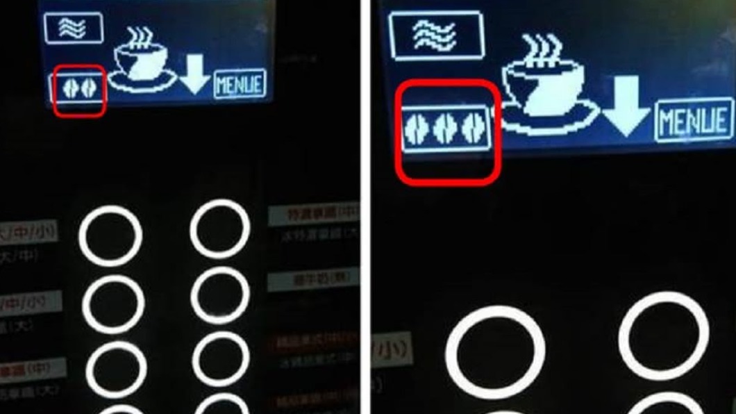 超商咖啡機有濃度上的差別。(圖/翻攝自PTT)