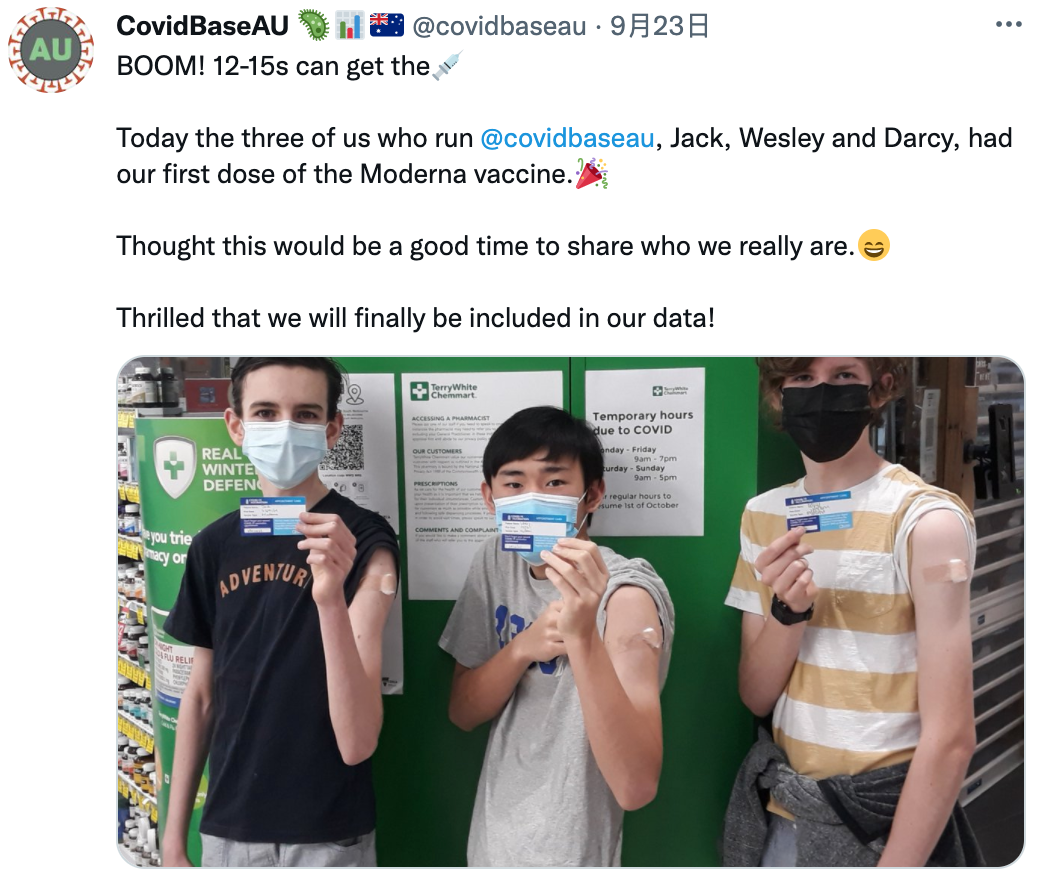 三人首度於推特公開身份。(圖/翻攝自CovidBaseAU 推特 @covidbaseau)