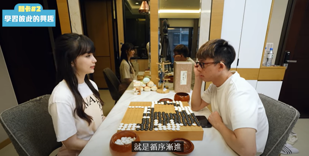 阿滴與黑嘉嘉在影片中大玩圍棋。(圖/翻攝自阿滴日常)