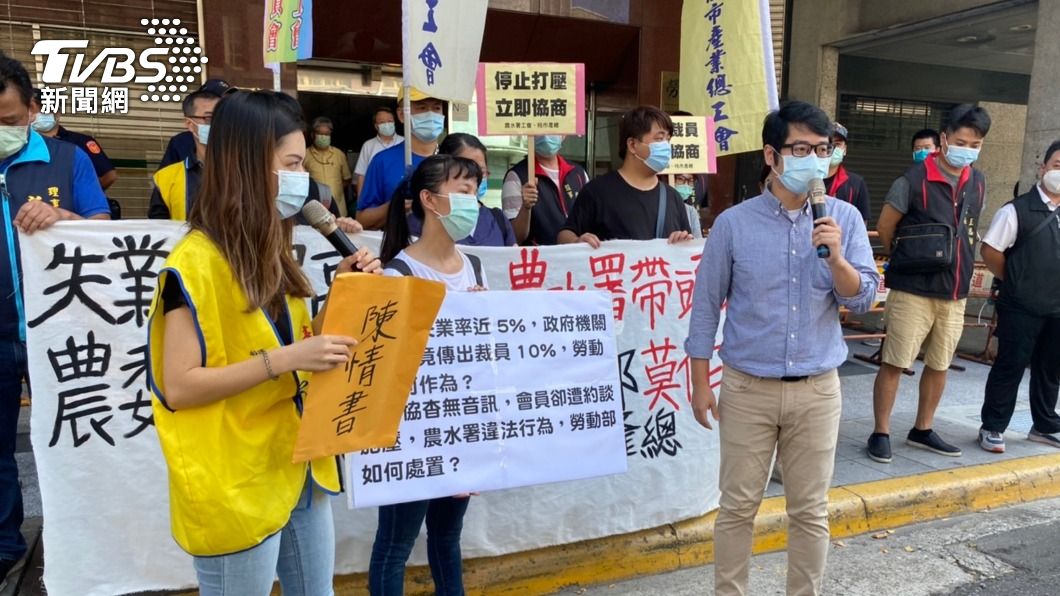 會議紀錄寫淘汰10%人力 農水署澄清:用字不精準