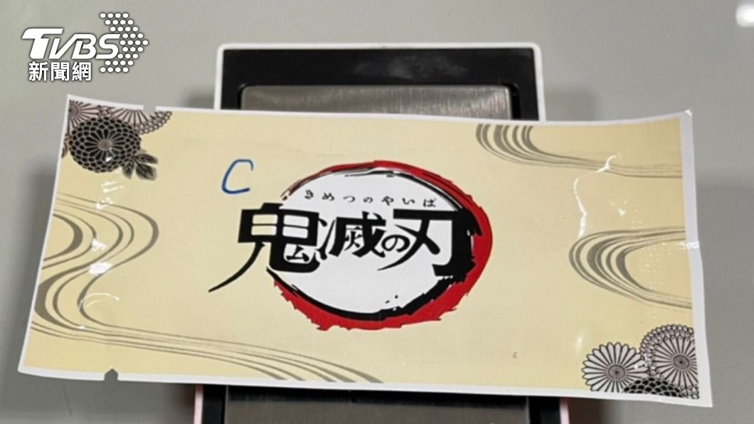 咖啡包外表用當紅動畫鬼滅之刃LOGO作為包裝。(圖/TVBS)