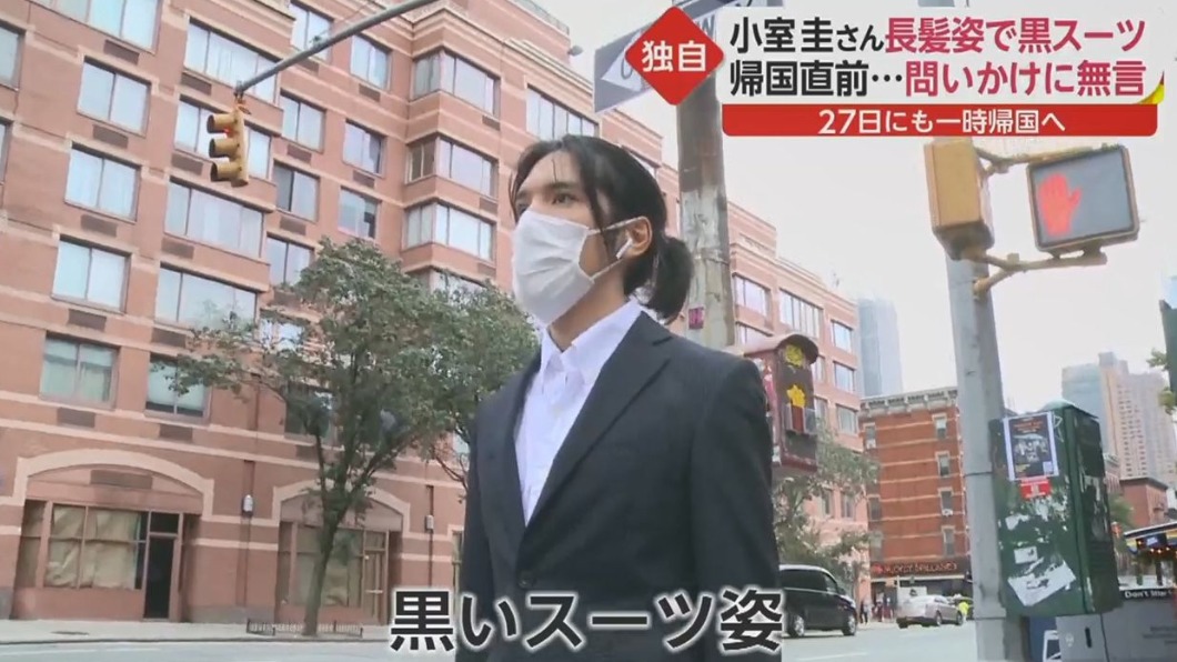 日本真子公主未婚夫變「浪子」!長髮造型嚇瘋日本網友