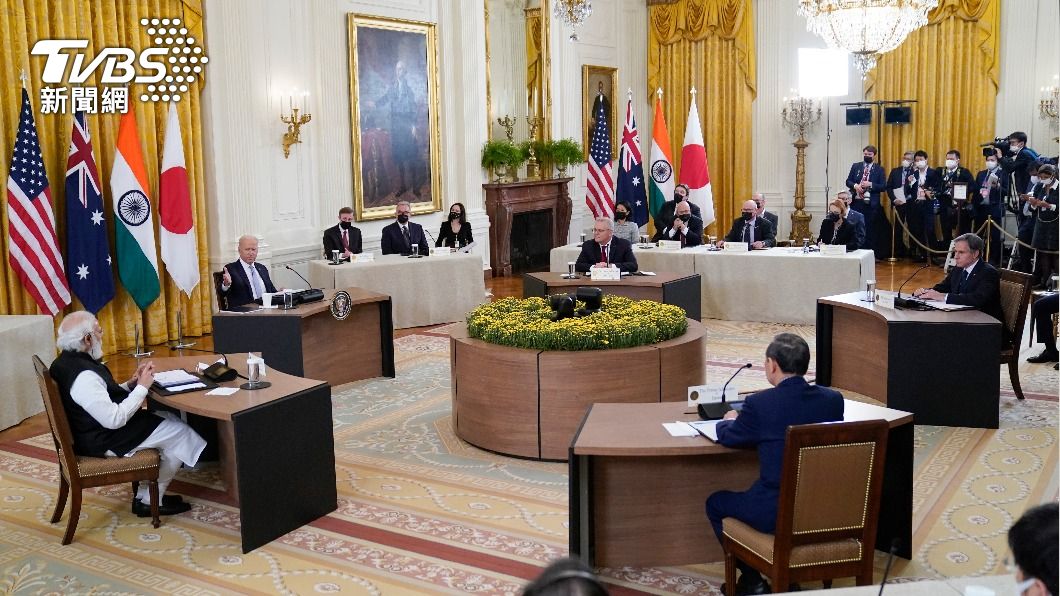 美日澳印「四方安全對話」聲明　未提中國、台海安全