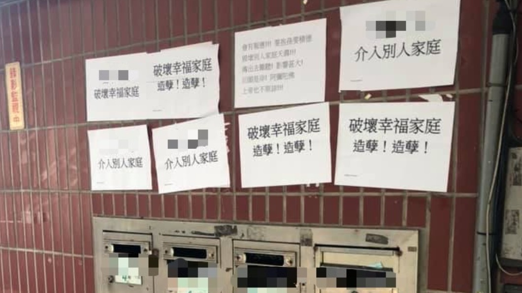 環保局可依法開單。(圖/翻攝自爆料公社 臉書)