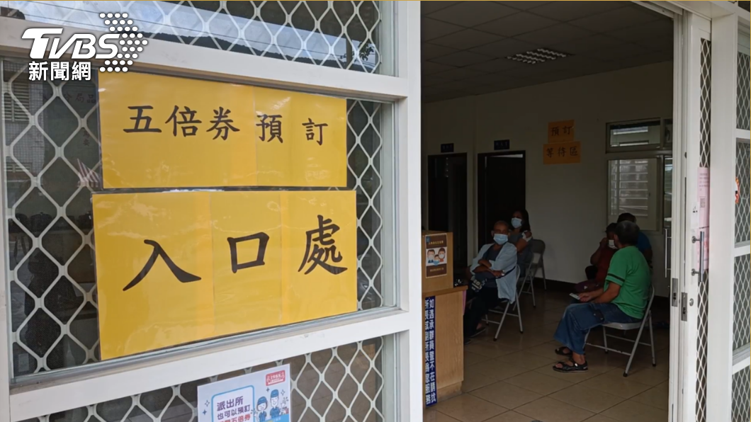 花蓮偏鄉因無郵局與超商,派出所開放民眾預訂紙本五倍券。(圖/TVBS)