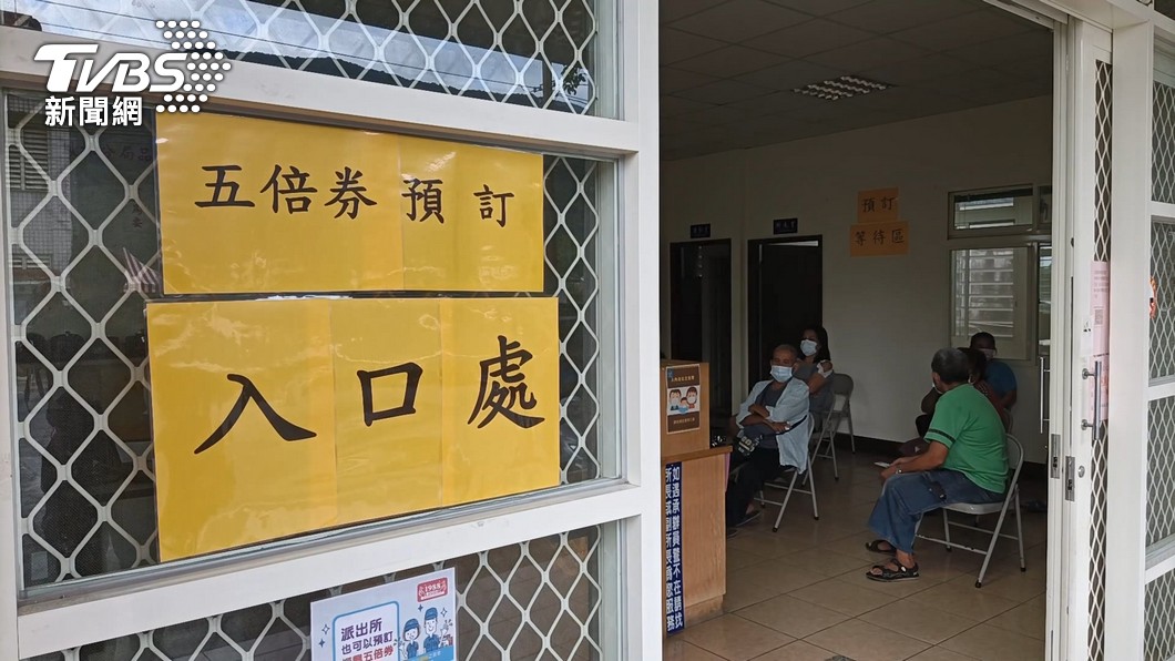圖/TVBS