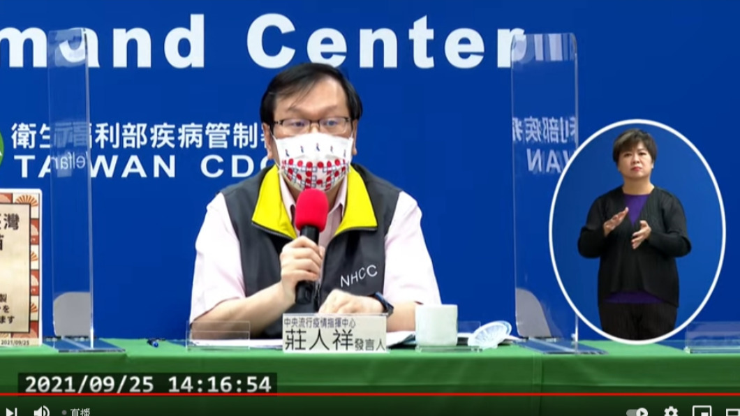 疫苗施打第十輪規劃曝！BNT、高端為主　AZ打第2劑