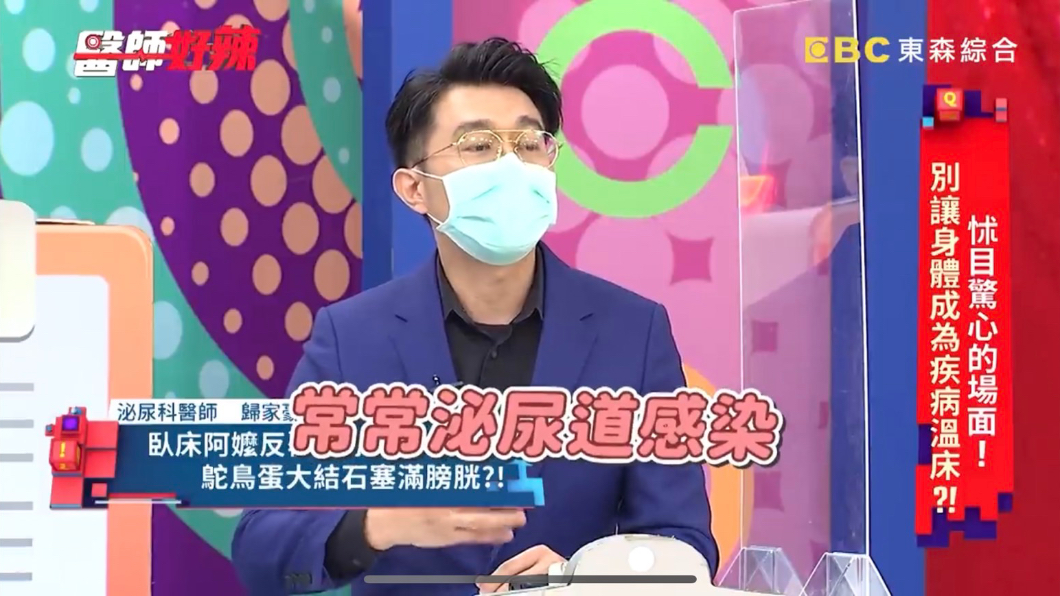 歸家豪分享曾遇過的個案。(圖/翻攝自YouTube《醫師好辣》頻道)