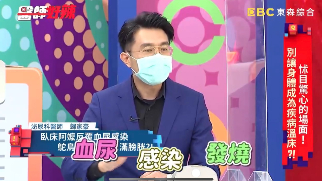 歸家豪分享曾遇過的個案。(圖/翻攝自YouTube《醫師好辣》頻道)