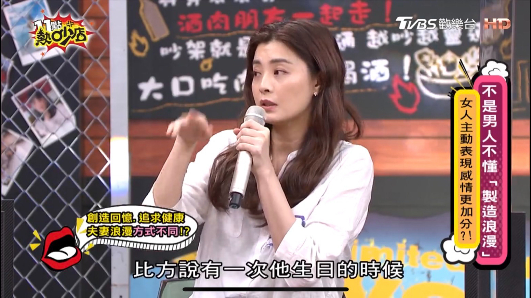 夏如芝喜歡把錢花在創造回憶。(圖/翻攝自YouTube《11點熱吵店》頻道)