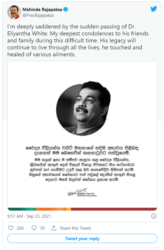 斯里蘭卡總理也在推特上發文緬懷他。(圖/翻攝自@PresRajapaksa堆特)