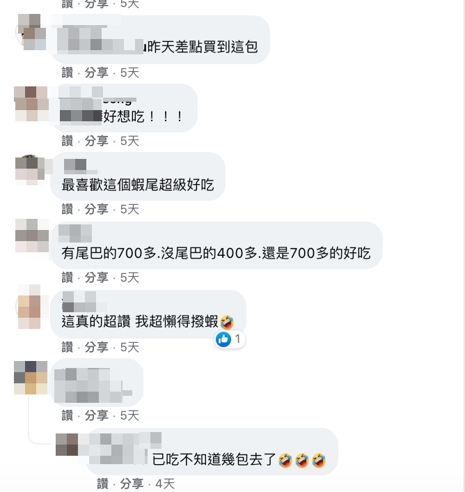 許多網友也相當喜愛此款產品。(圖/翻攝自《Costco好市多 商品經驗老實說》)