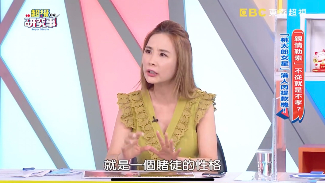 許聖梅分享林小樓悲慘往事。（圖／翻攝自YouTube《超級研究事》頻道）