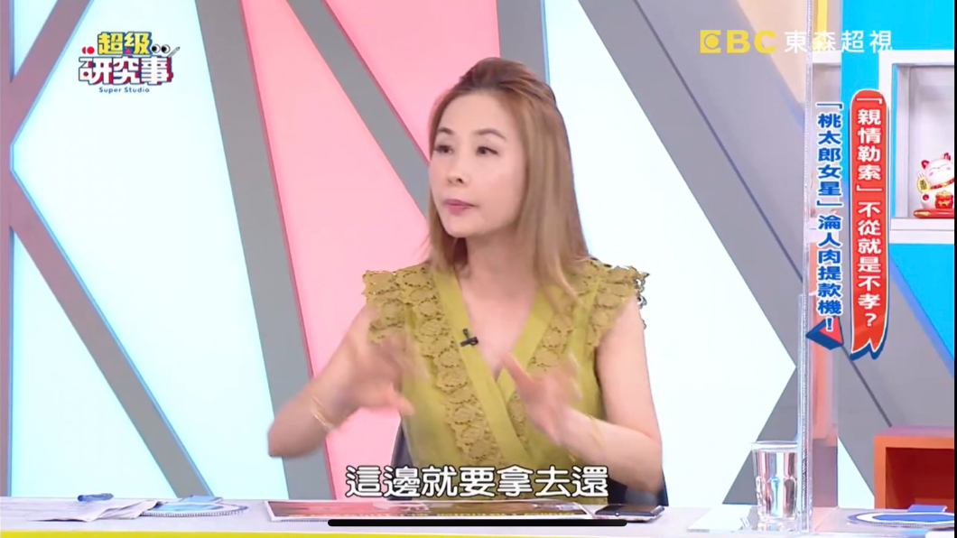 許聖梅分享林小樓悲慘往事。（圖／翻攝自YouTube《超級研究事》頻道）