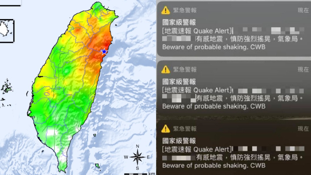 國家級邊緣人？地震搖醒卻「沒收到警報」　氣象局給答案