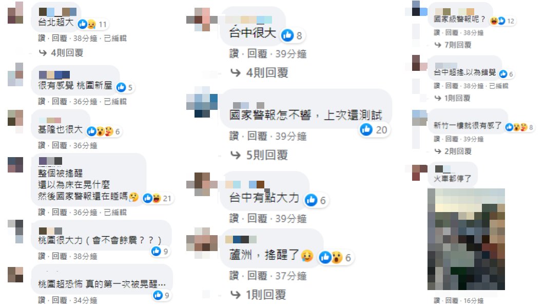 民眾表示這起地震晃很大。(圖/翻攝自TVBS新聞臉書)