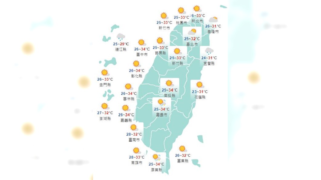 圖/中央氣象局