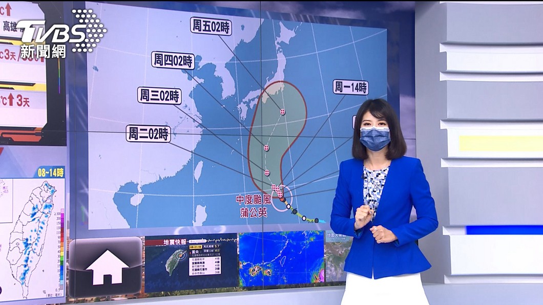 圖/TVBS