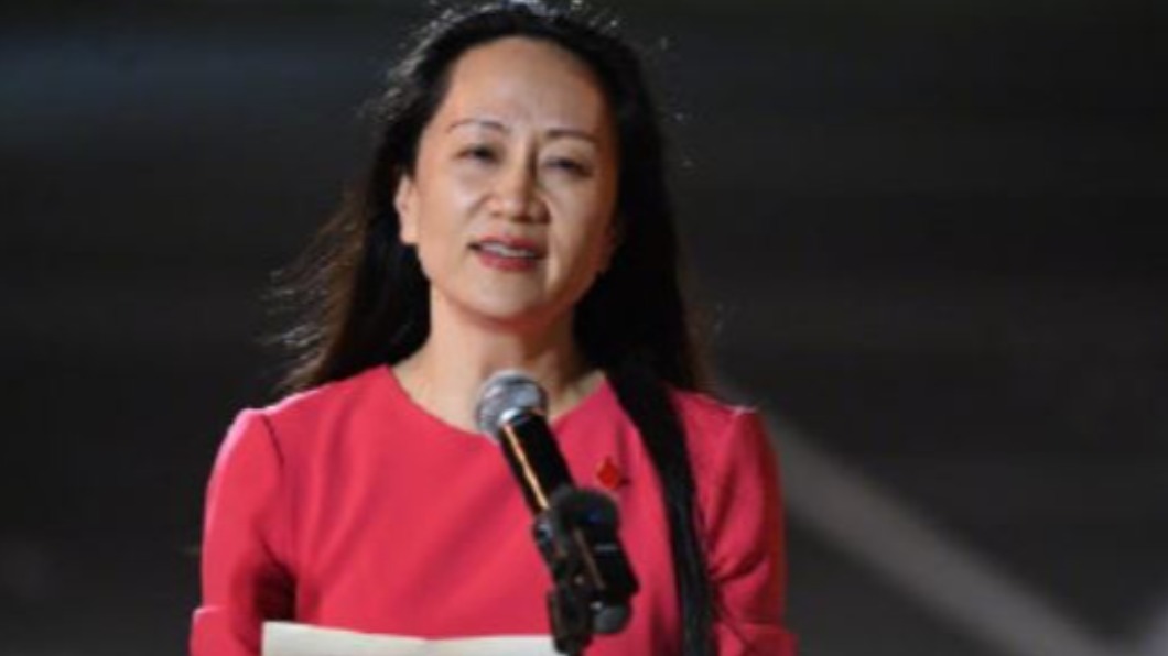 圖/翻攝自每日经济新闻微博
