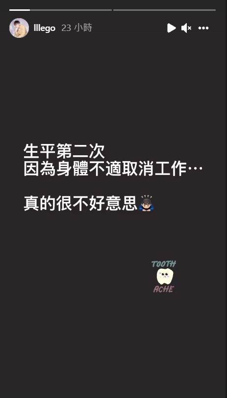 李國毅親洩病況。(圖/翻攝自李國毅IG)