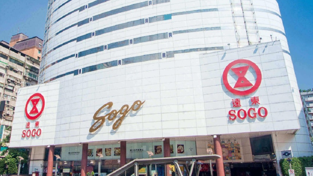 鴻海確診女員工曾赴SOGO忠孝館 32人採檢結果出爐