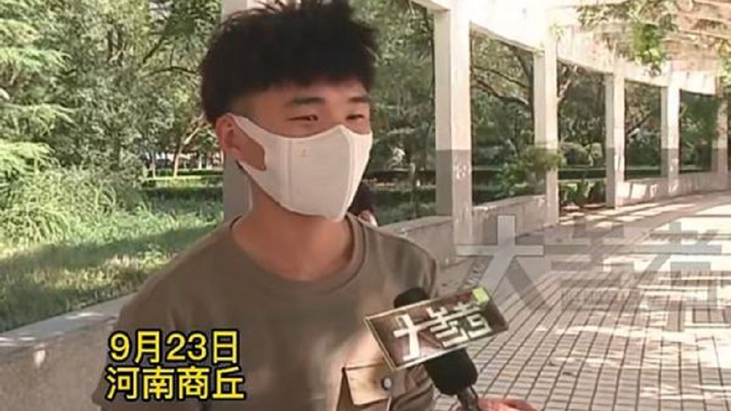 現在女方搞失蹤,男方不知該怎麼辦。(示意圖/shutterstock達志影像)