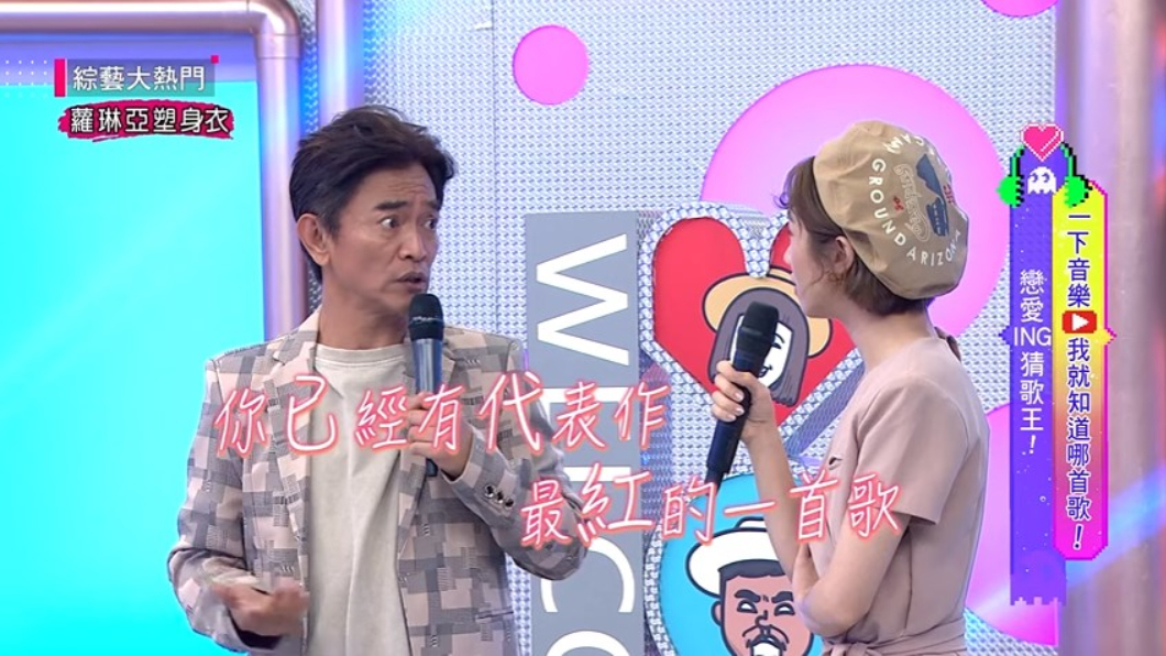 吳宗憲分享小鬼生前算命的結果。(圖/翻攝自綜藝大熱門YouTube)