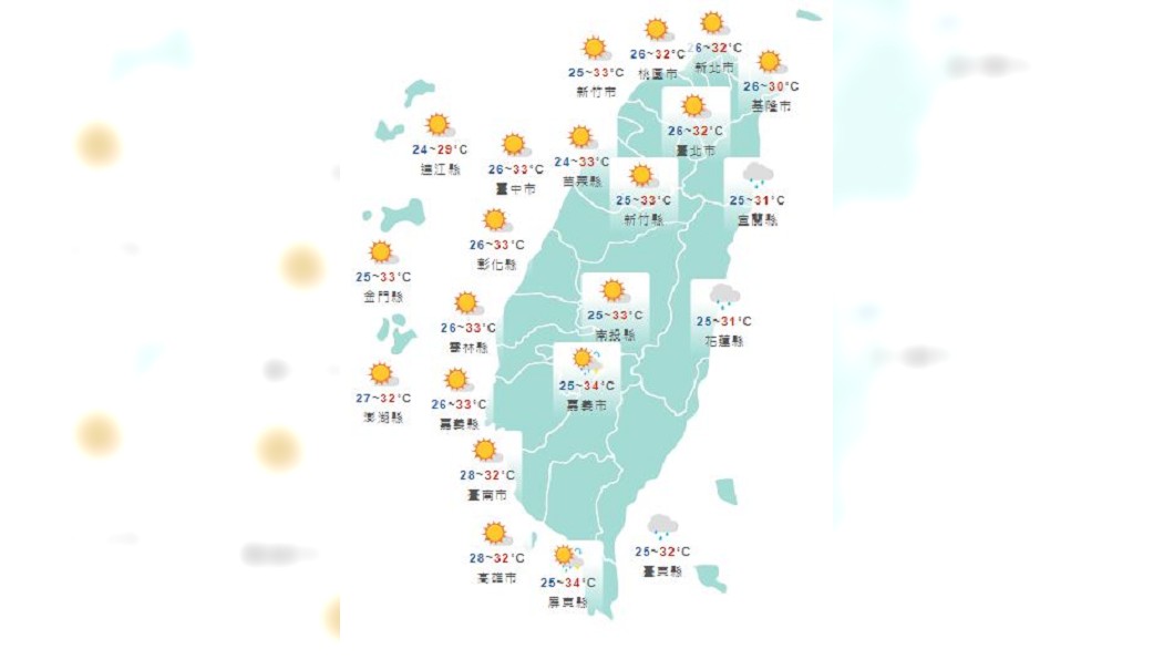 圖/中央氣象局