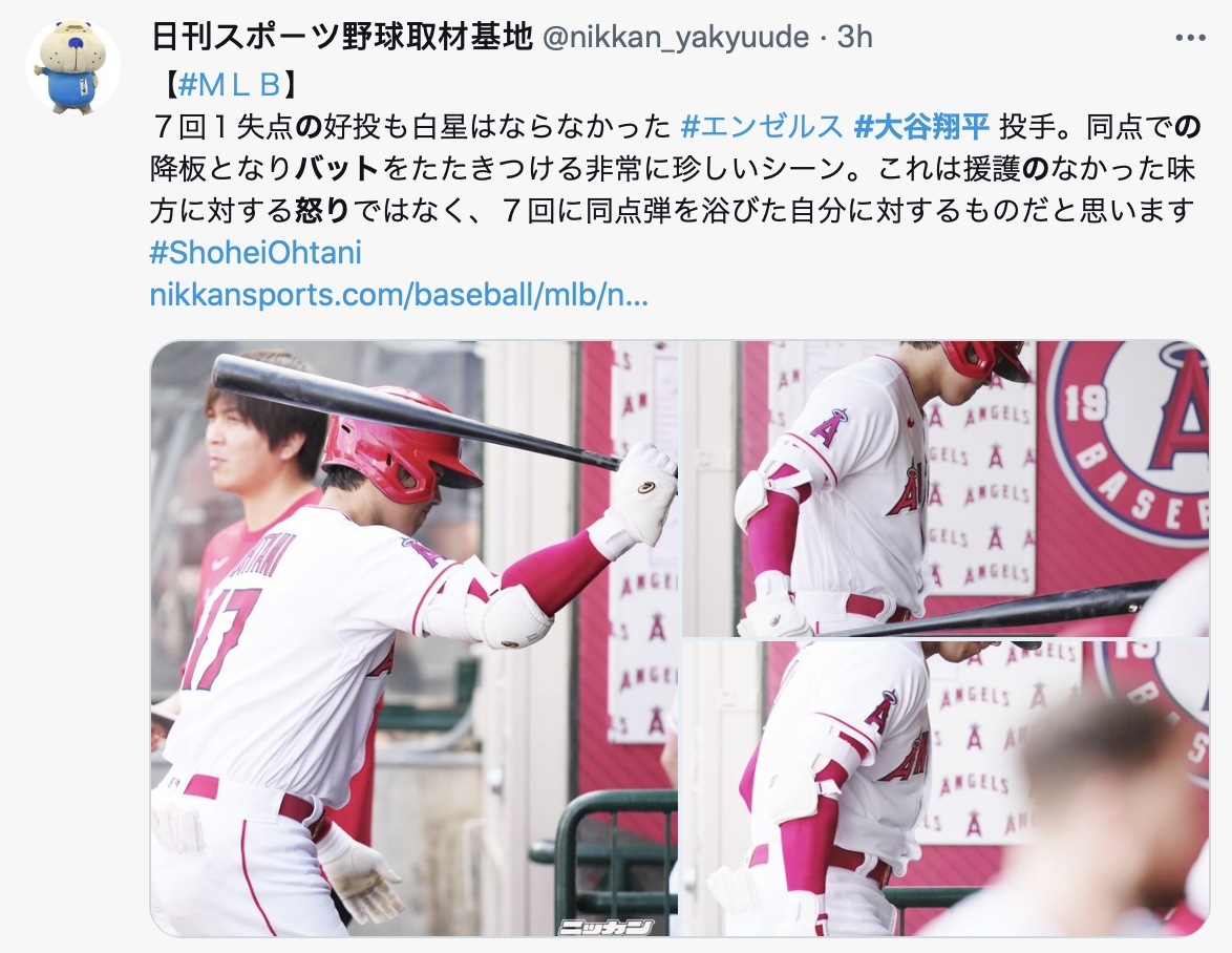 日媒報導大谷動怒敲球棒是非常罕見的畫面,他是在對自己讓對手追平分而生氣。(圖/翻攝自@nikkan_yakyuude推特)
