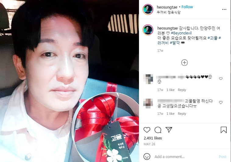 網友將許成泰和賴清德做對比。(圖/翻攝自許成泰IG)