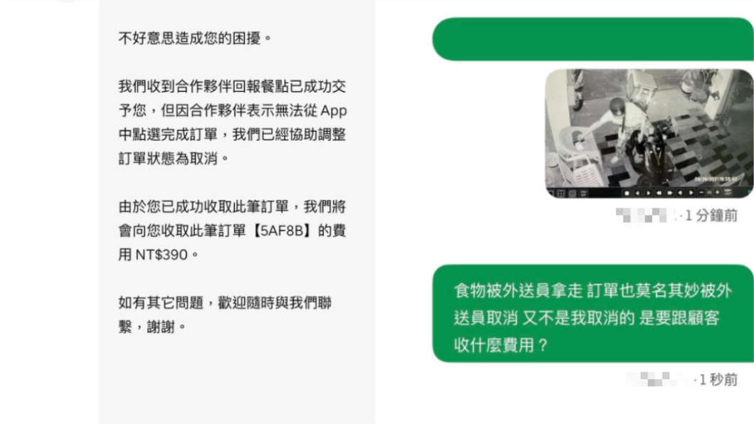 男子氣憤反映卻得不到滿意的回答。(圖/翻攝自爆廢公社)