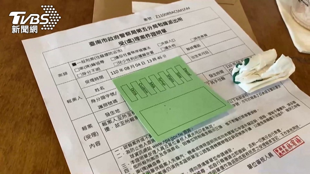 圖/TVBS