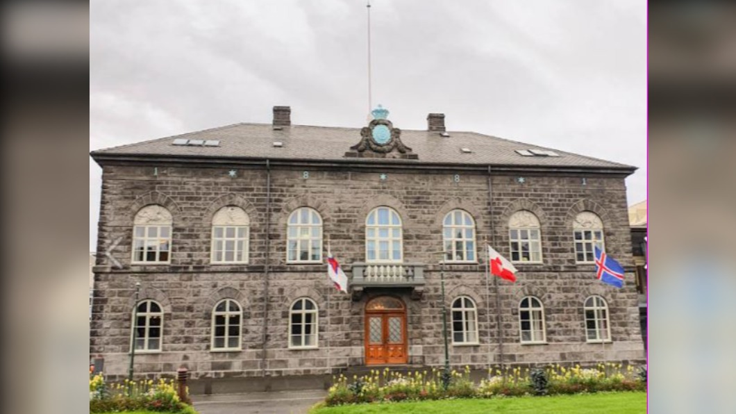 圖/翻攝自Alþingi 臉書