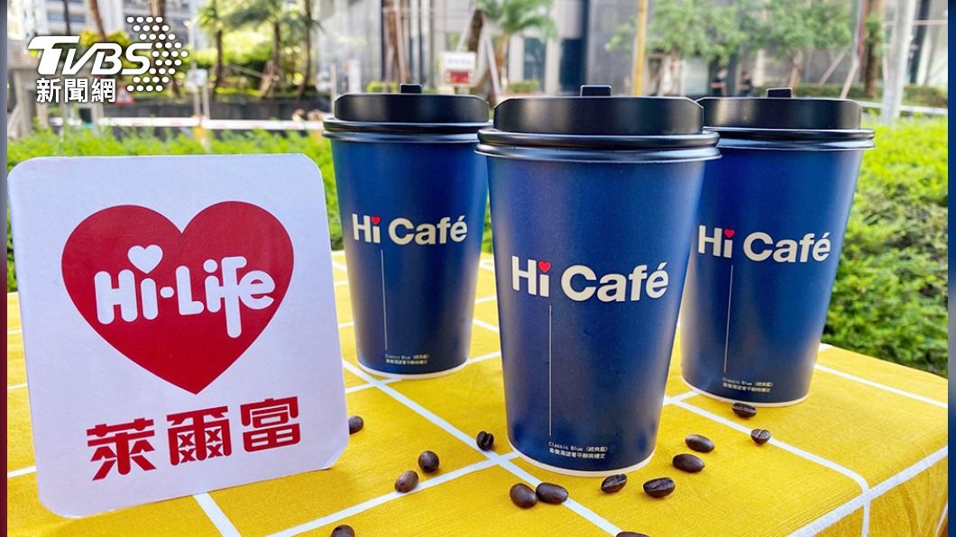 萊爾富表示會員在Hi-Life VIP APP內的「整買零取」可獨享Hi Café大杯美式咖啡3杯100元。(圖/萊爾富提供)