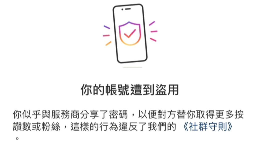 圖/翻攝自IG