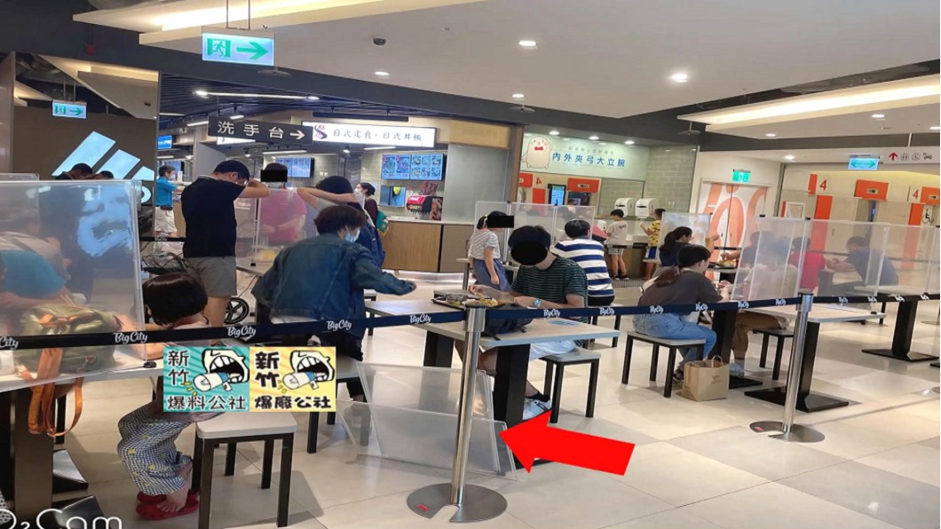 圖/翻攝自臉書新竹爆料公社