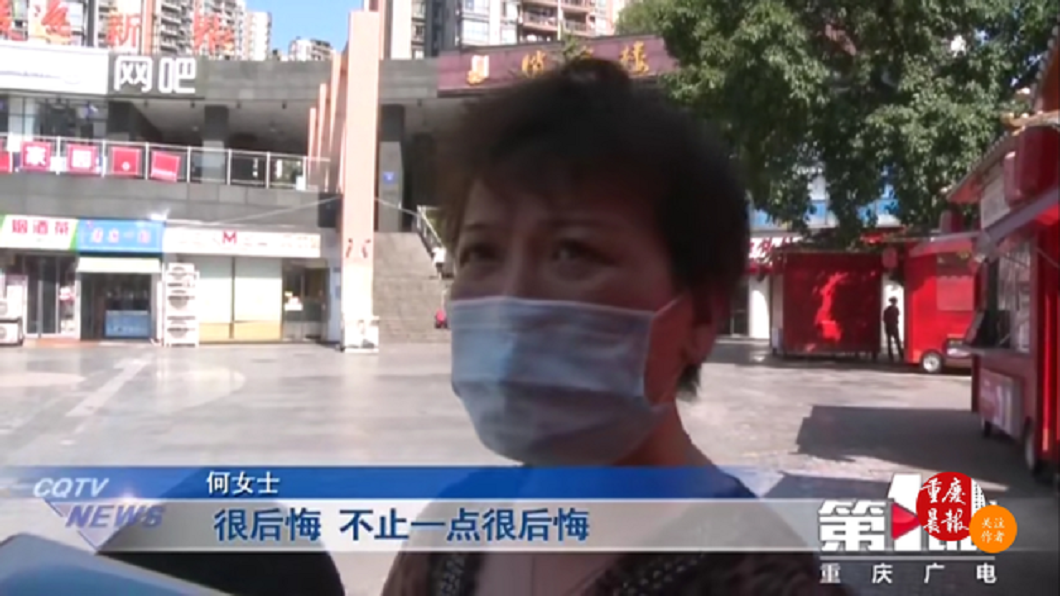 婦人花了4萬多元人民幣事後怒控店家根本只是拔白頭髮而已。（圖／翻攝自網易新聞）