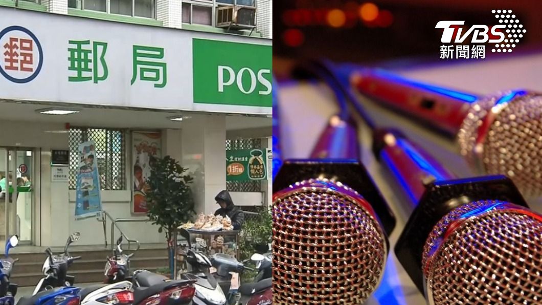 【今晚熱搜】KTV/郵局/第二劑疫苗預約/台積電/邱國正