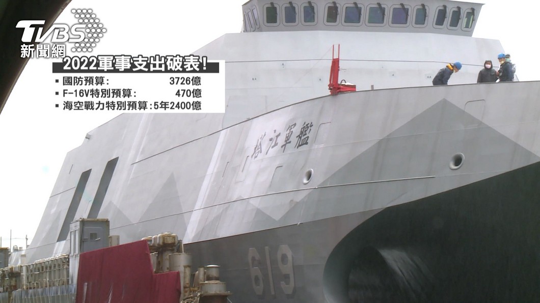 圖／TVBS