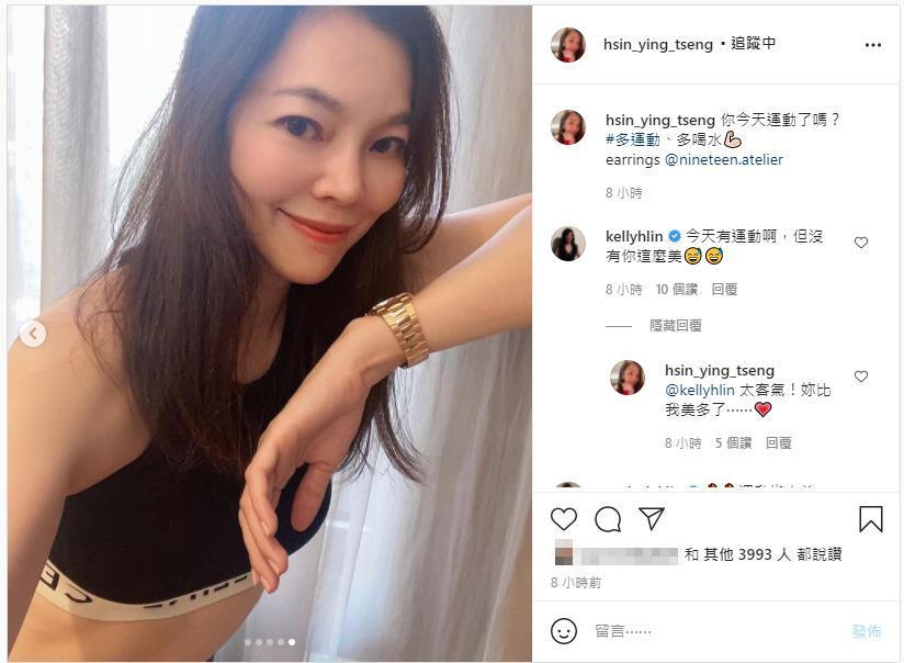 好友紛紛大讚運動風的曾馨瑩很美。（圖／翻攝自曾馨瑩IG）
