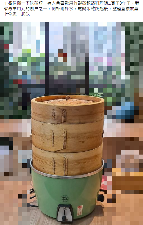 (圖/翻攝自「家常菜」)