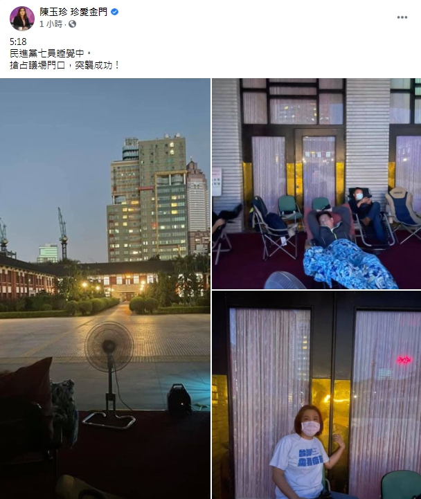 陳玉珍突襲後在臉書發文。（圖／翻攝自陳玉珍臉書）