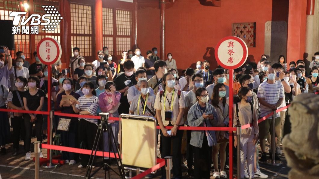 大成殿觀禮人數限制300人。(圖/中央社)
