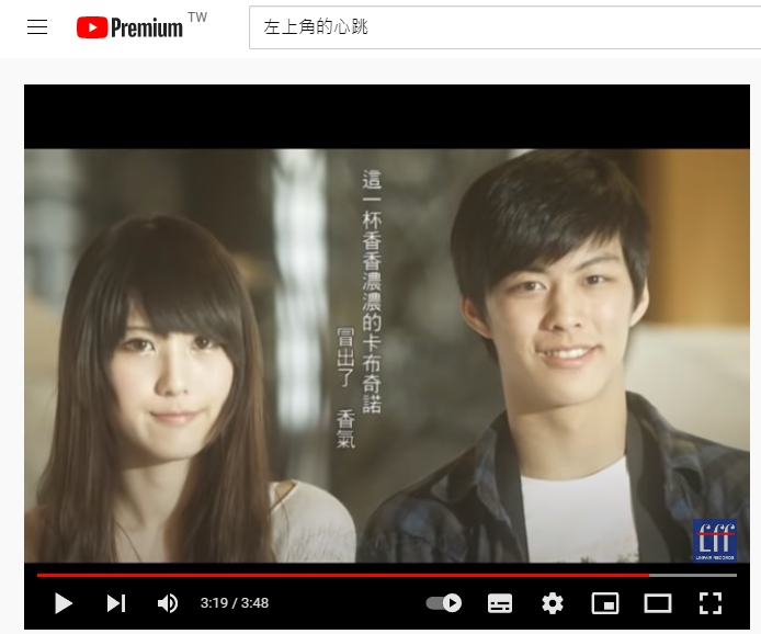 吳姍儒男友外形神似韓星玉澤演。(圖/翻攝自福茂唱片YouTube)
