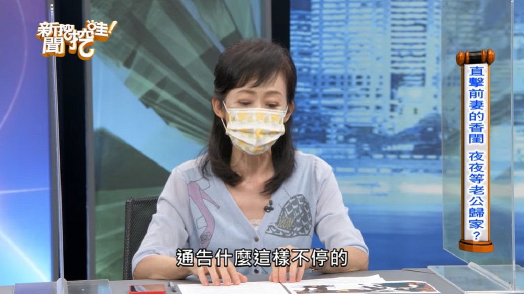 (圖/翻攝自YouTube《新聞挖挖哇!》頻道)